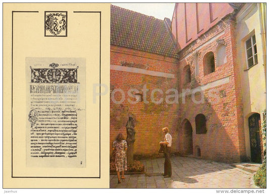 courtyard in Vilnius - Russian Printing Father Ivan Fyodorov - 1983 - Russia USSR - unused - JH Postcards