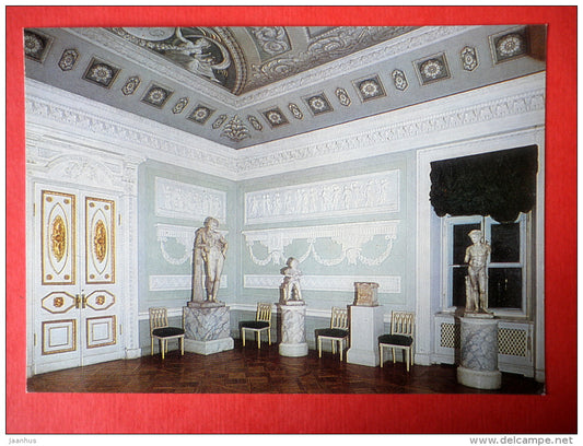 The Church Gallery I - The Pavlovsk Palace-Museum - 1977 - USSR Russia - unused - JH Postcards