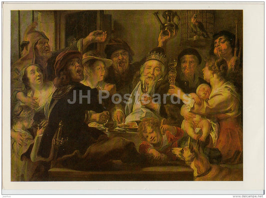 painting by J. Jordaens - The Bean King , 1638 - Flemish art - 1988 - Russia USSR - unused - JH Postcards