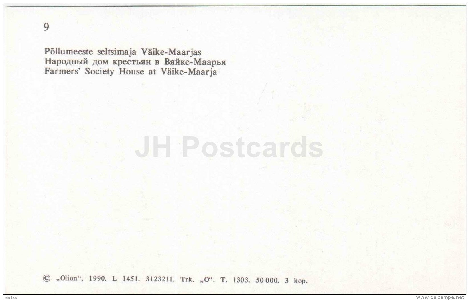 Farmer´s Society House at Väike-Maarja - Virumaa - OLD POSTCARD REPRODUCTION! - 1990 - Estonia USSR - unused - JH Postcards