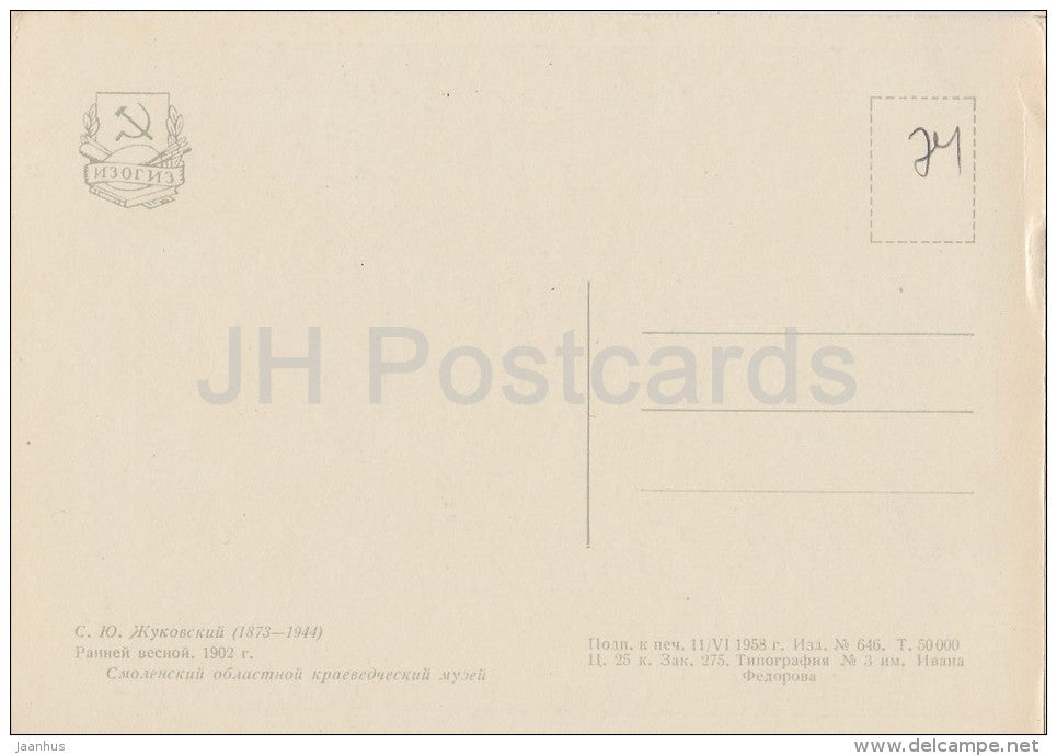 painting by S. Zhukovsky - Early Spring , 1902 - Russian art - 1958 - Russia USSR - unused - JH Postcards