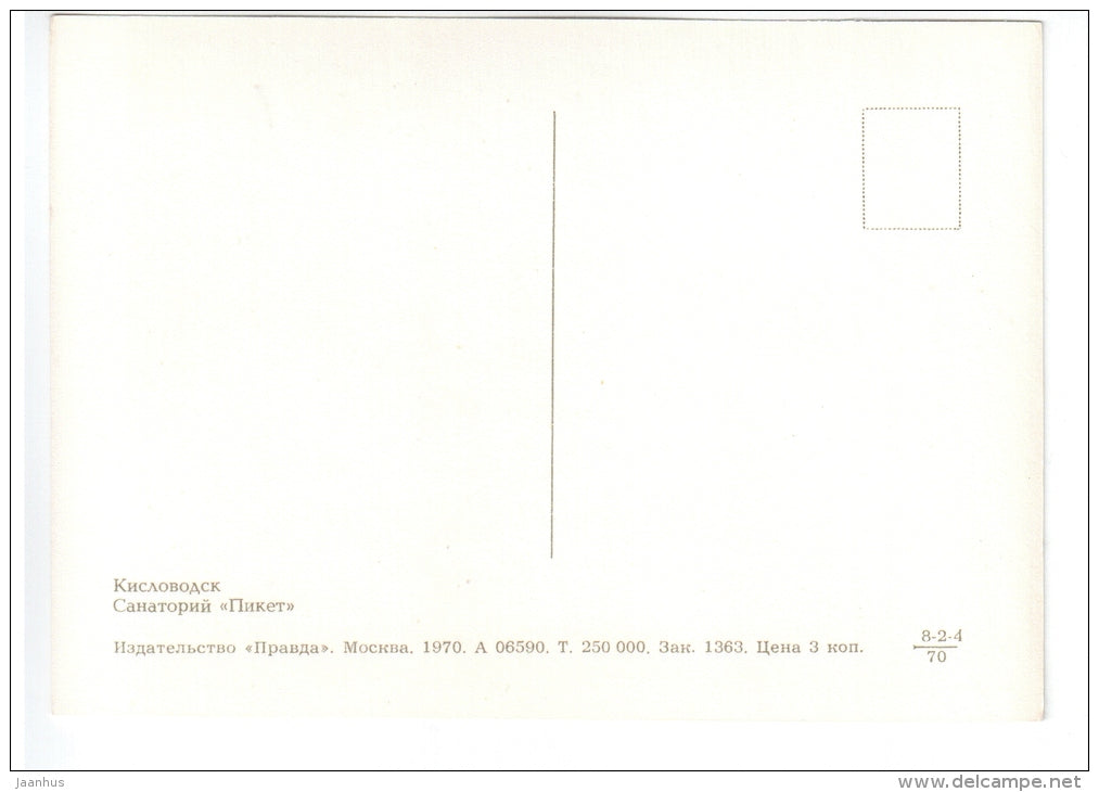 sanatorium Piket - Kislovodsk - 1970 - Russia USSR - unused - JH Postcards