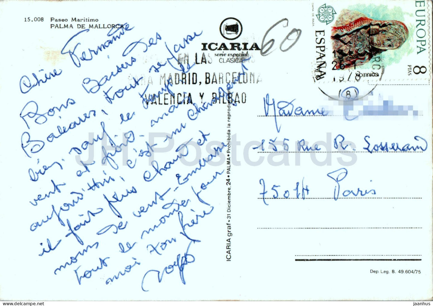 Palma de Mallorca - Paseo Maritimo - Multiview - 15008 - 1978 - Spanien - gebraucht 