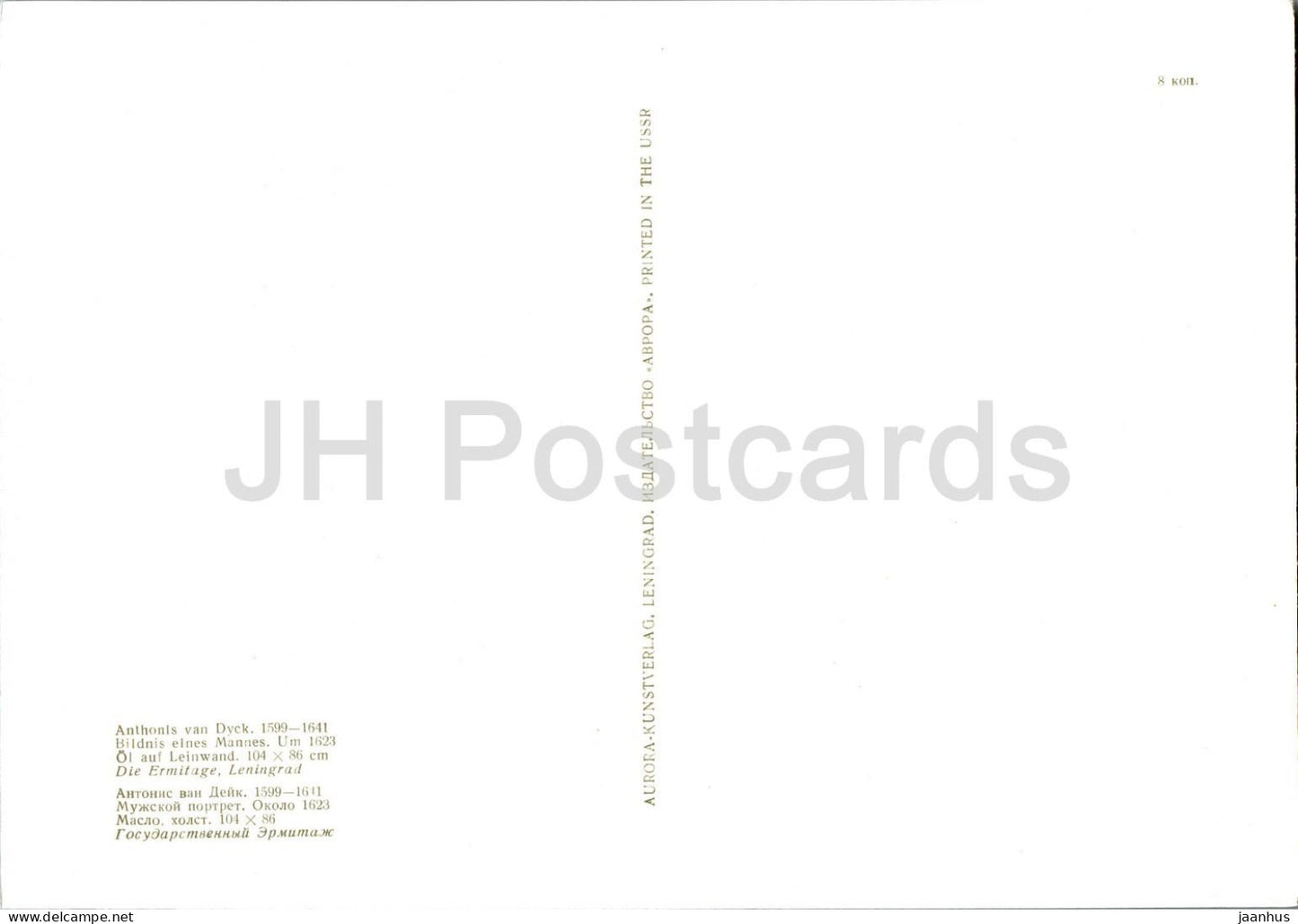 peinture d'Anthonis van Dyck - Portrait d'homme - 1 - Art flamand - Carte grand format - 1971 - Russie URSS - inutilisé 