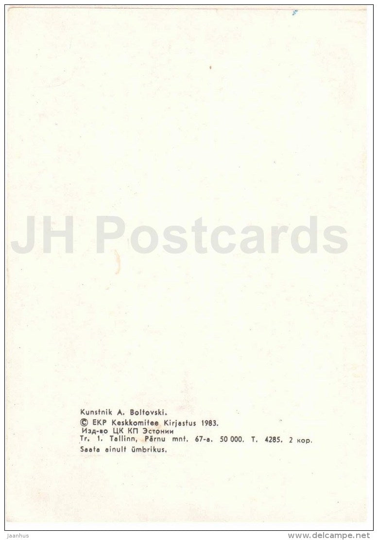 New Year Greeting card - illustration by A. Boltovski - Santa Claus - ski - gifts - 1983 - Estonia USSR - unused - JH Postcards