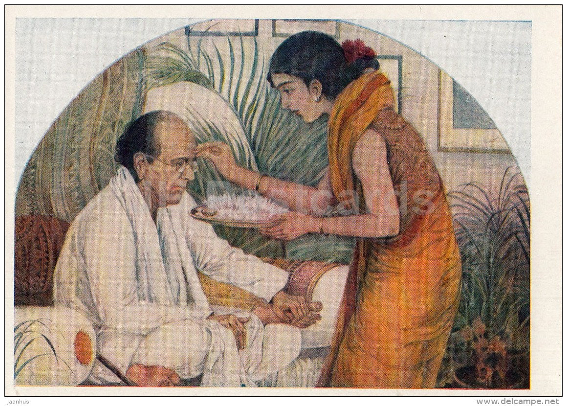 painting by Purna Chandra Chakravorty - 1 - Birthday of Abanindranath Tagore - contemporary art - art of india - unused - JH Postcards