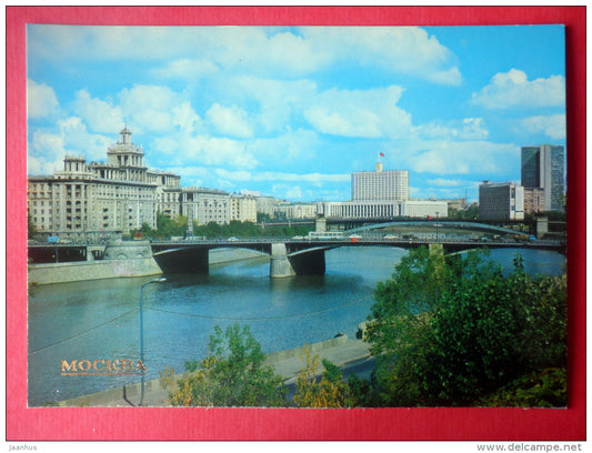 Borodinsky bridge . Building of the Council of Ministers of the RSFSR - Moscow - 1982 - Russia USSR - unused - JH Postcards