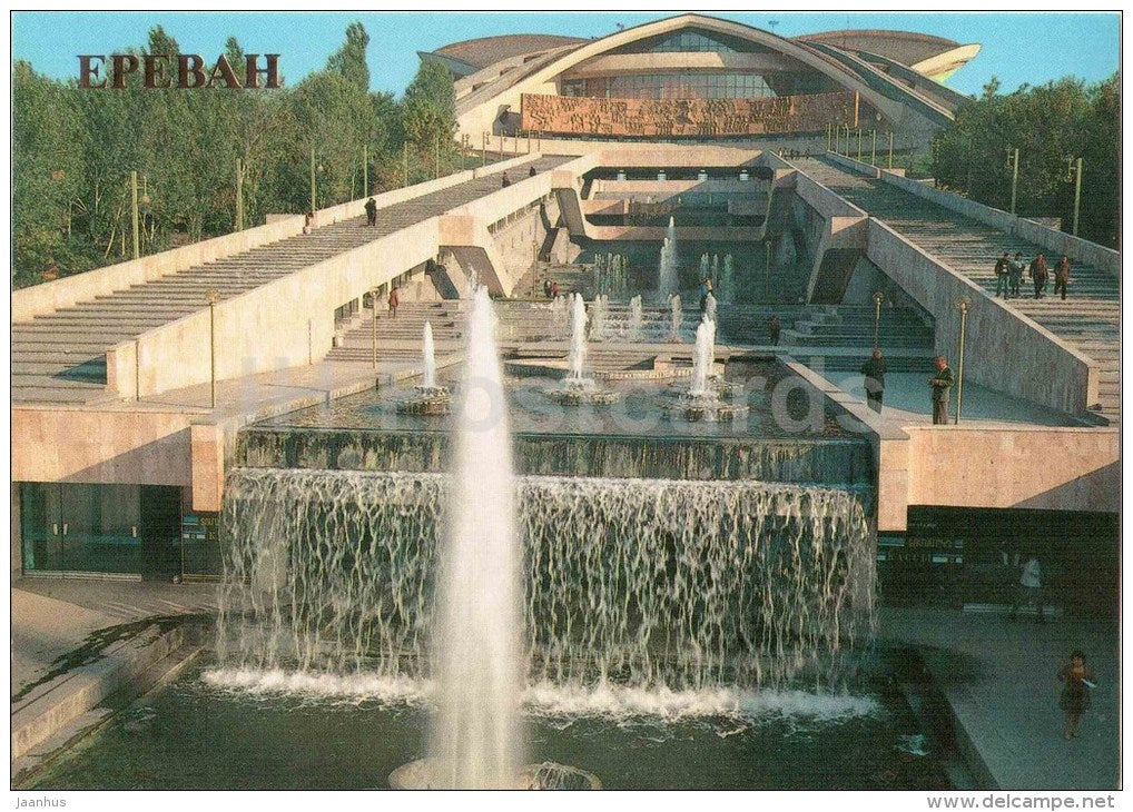 Sports and Concerts Complex - fountain - Yerevan - 1987 - Armenia USSR - unused - JH Postcards