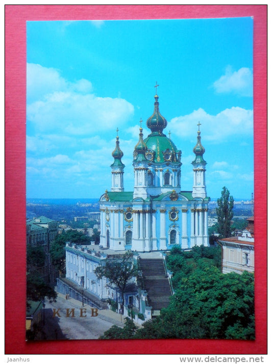St. Andrew`s Church - Kyiv - Kiev - 1986 - Ukraine USSR - unused - JH Postcards