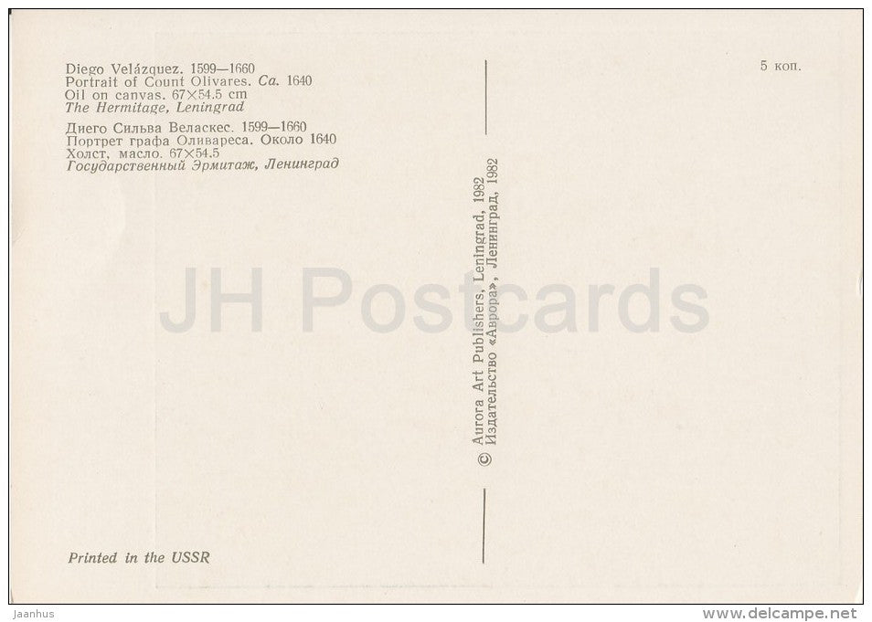 painting by Diego Velazques - Portrait of Count Olivares , 1640 - Spanish art - Russia USSR - 1982 - unused - JH Postcards