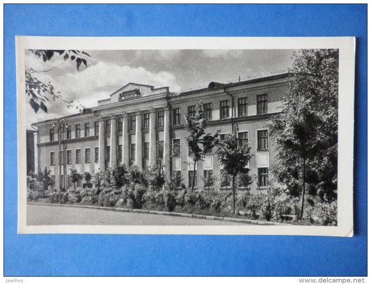 Educational Building of Forestry College- Velikiye Luki - 1966 - Russia USSR - unused - JH Postcards