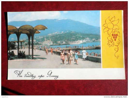 in memory of Yalta - seaside - Yalta - Crimea - 1971 - Ukraine USSR - unused - JH Postcards