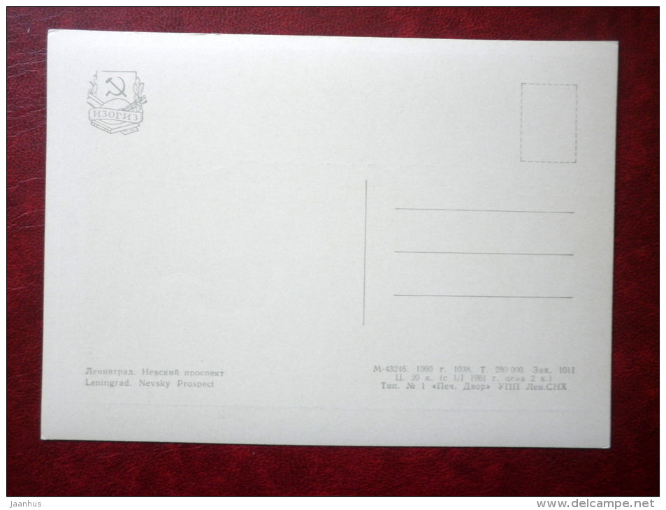 Nevsky Prospect - trolleybus - St. Petersburg - Leningrad  - 1960 - Russia USSR - unused - JH Postcards