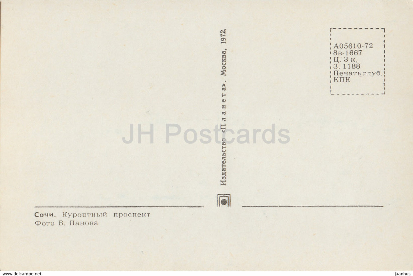 Sotschi – Resort Avenue – Prospekt – Bus – Auto Wolga – 1972 – Russland UdSSR – unbenutzt