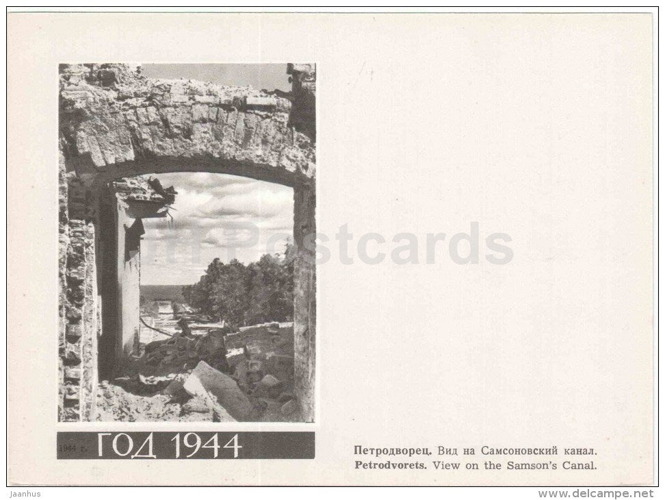 View of the Samson´s Canal - Petrodvorets - restoration - large format postcard - 1966 - Russia USSR - unused - JH Postcards