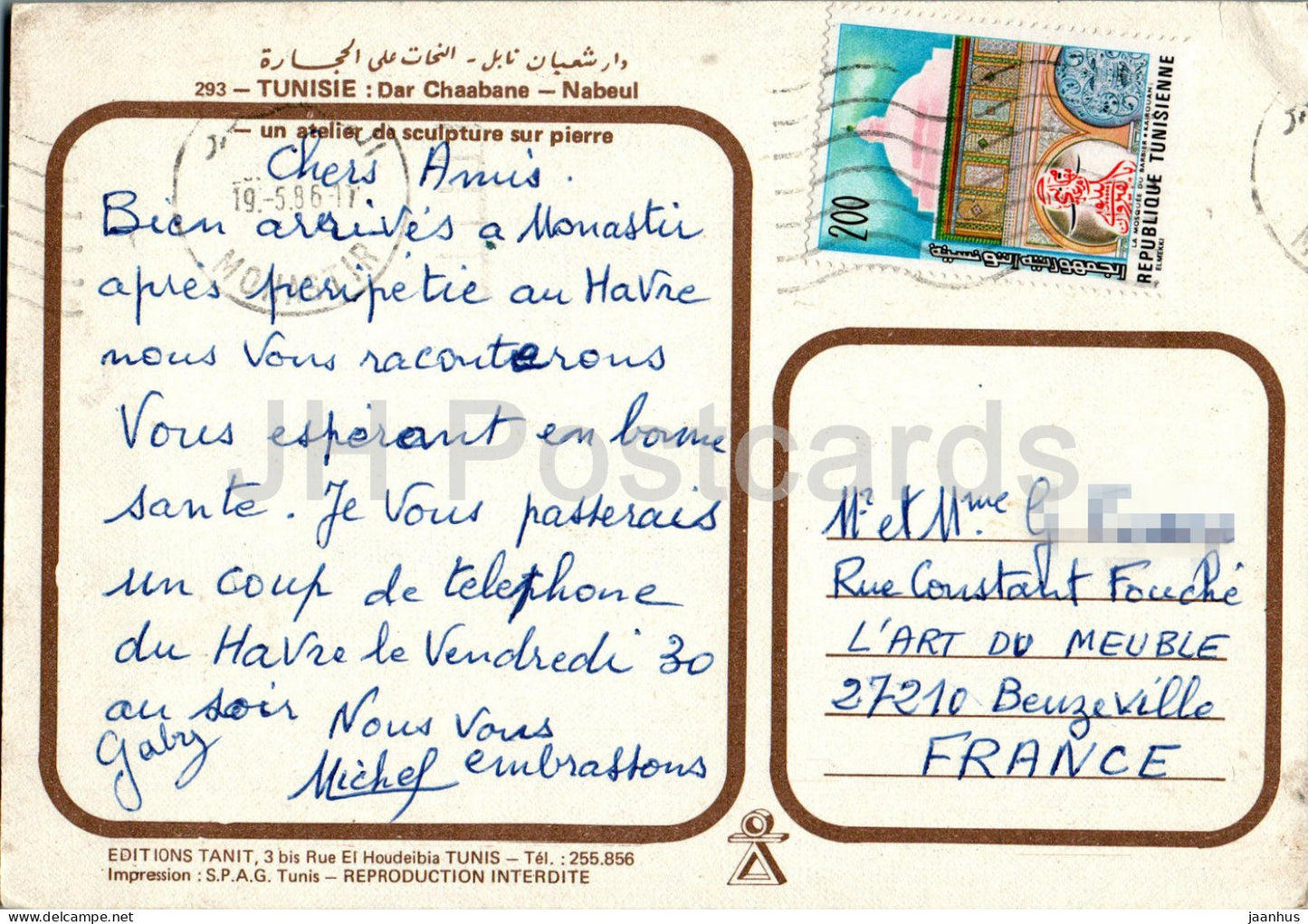Nabeul - Dar Chaabane - Kunsthandwerk - Kunst - 293 - 1986 - Tunesien - gebraucht 