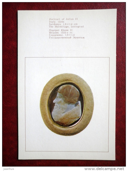 Portrait of Julius II , Italy , 1510s - Western European Cameos - 1976 - Russia USSR - unused - JH Postcards