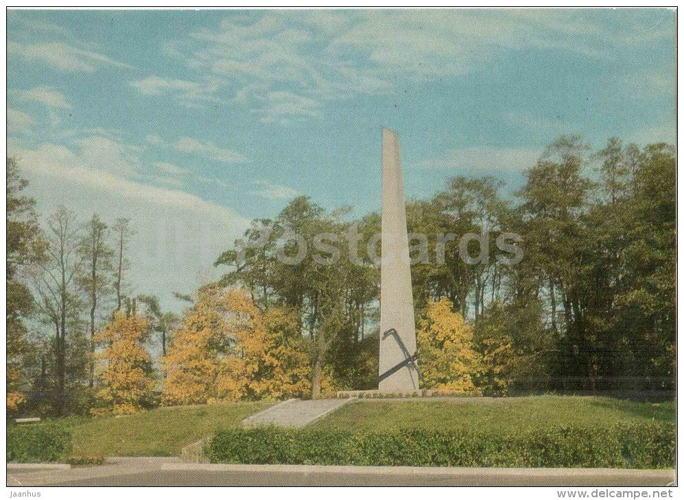 Monument of Glory - Kronstadt - postal stationery - 1971 - Russia USSR - unused - JH Postcards