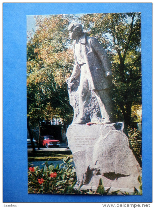 monument to pioneer-hero Volodya Dubinin - Kerch - 1977 - Ukraine USSR - unused - JH Postcards