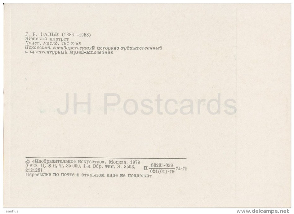 painting by R. Falk - Portrait of a Woman - Russian art - 1979 - Russia USSR - unused - JH Postcards