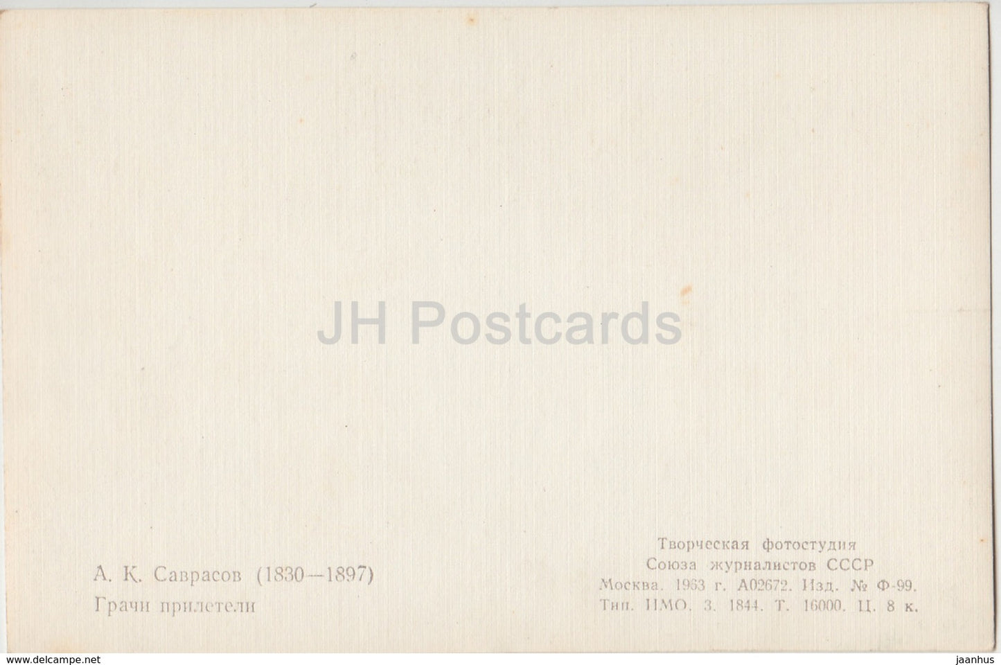 painting by A. Savrasov - Rooks Come Flying - 1963 - Russia USSR - unused