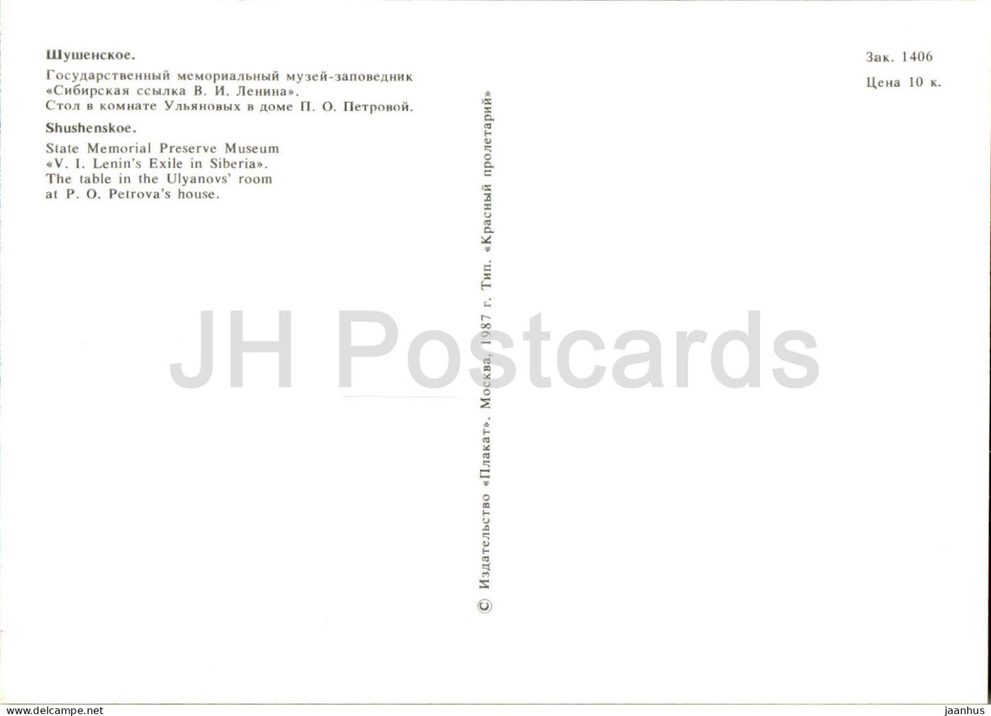 Shushenskoye - Lenin's Exile in Siberia Museum - Table in the Ulyanov's room - 1987 - Russia USSR - unused