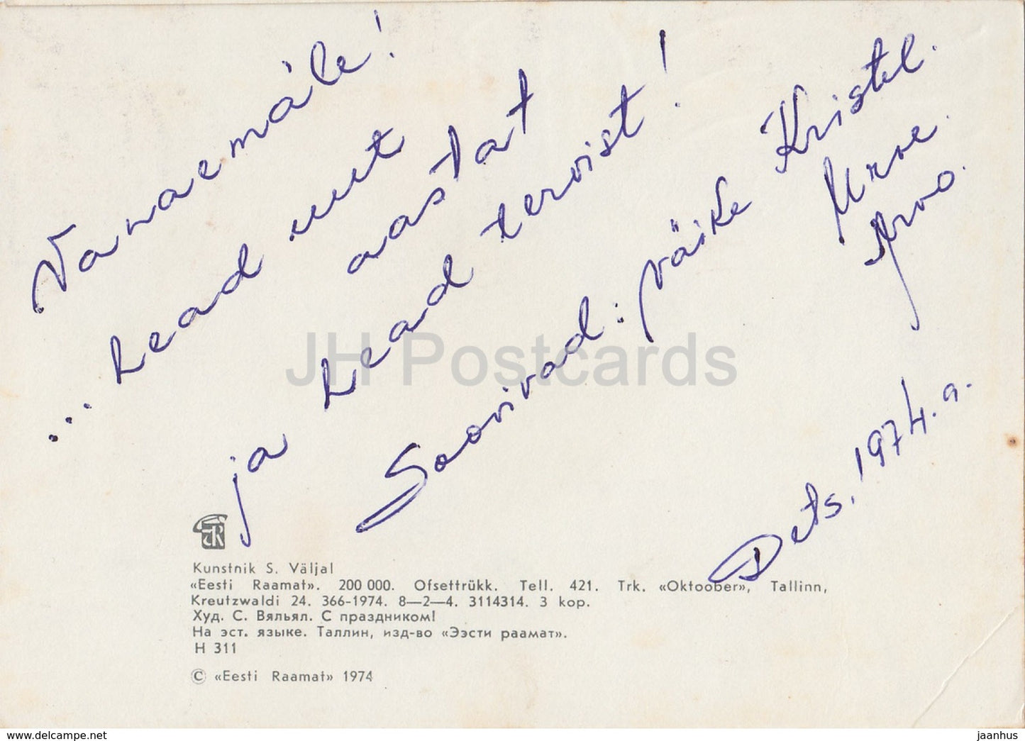 New Year Greeting Card by S. Valjal - Santa Claus - hare - rabbit - 1974 - Estonia USSR - used
