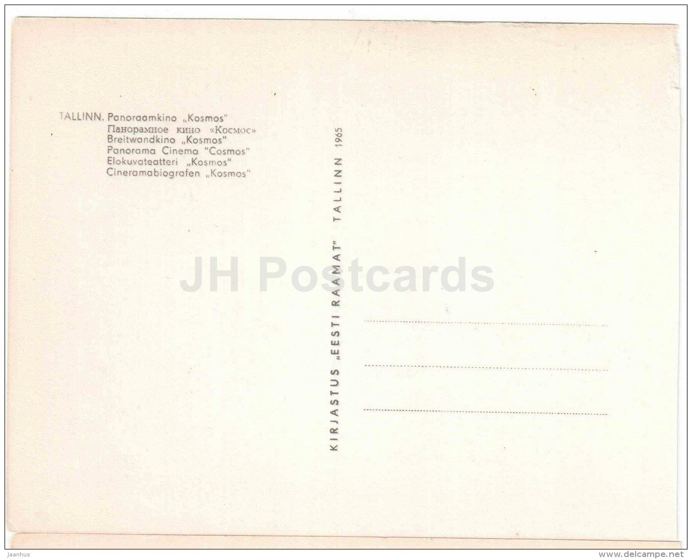 cinema theatre Kosmos - Tallinn - 1965 - Estonia USSR - unused - JH Postcards
