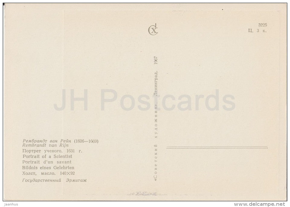 painting by Rembrandt - Portrait of a Scientist , 1631 - man - Dutch art - 1967 - Russia USSR - unused - JH Postcards