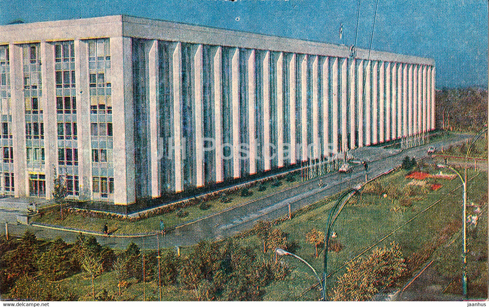 Chisinau - Government House - 1970 - Moldova USSR - unused - JH Postcards