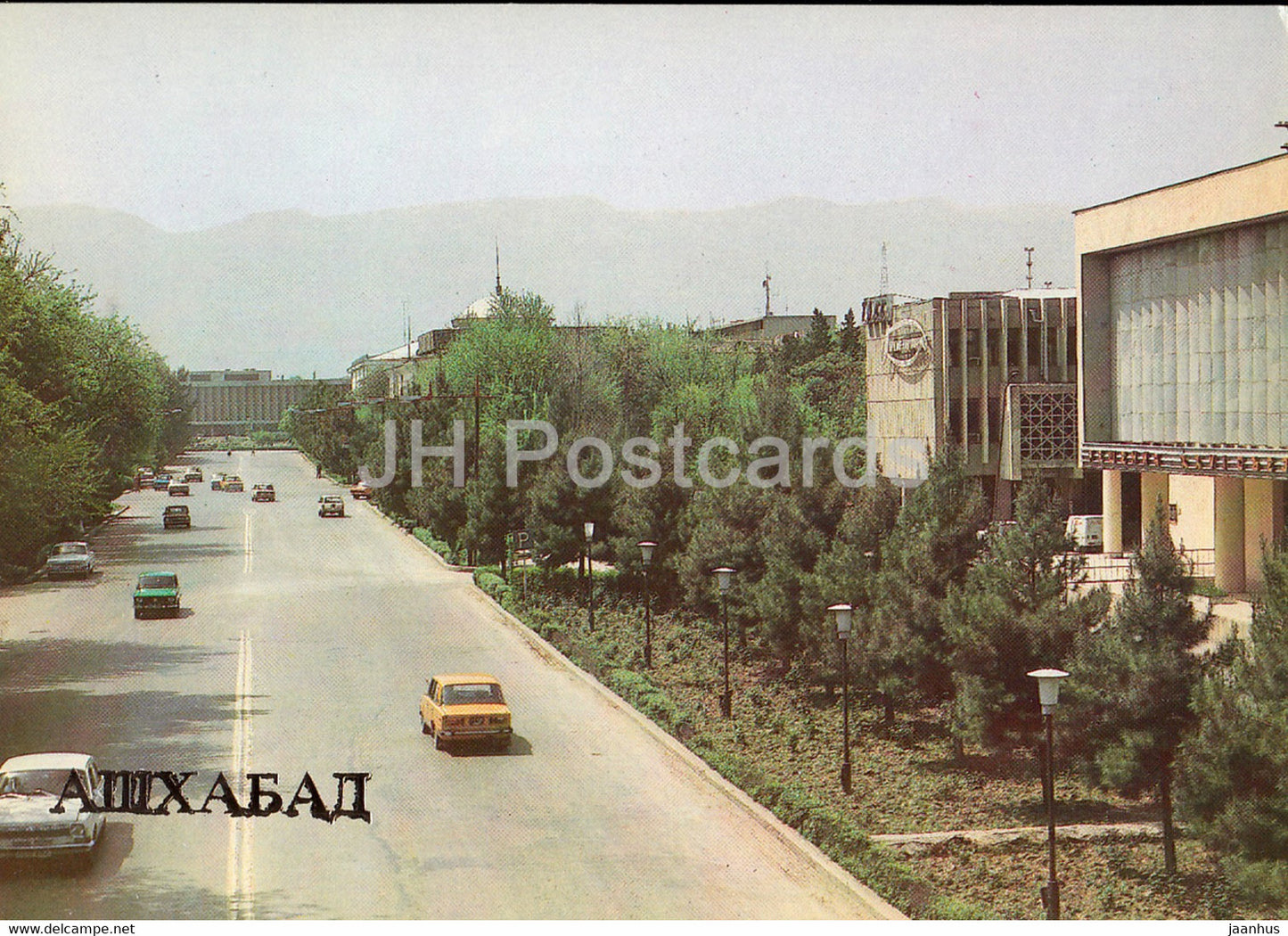 Ashgabat - Ashkhabad - Gogol street - car Zhiguli Volga - 1984 - Turkmenistan USSR - unused - JH Postcards