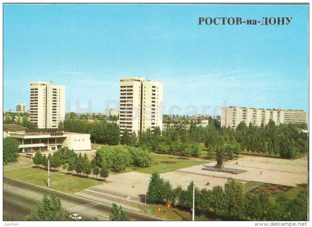 Pleven square - Rostov-on-Don - Rostov-na-Donu - 1985 - Russia USSR - unused - JH Postcards