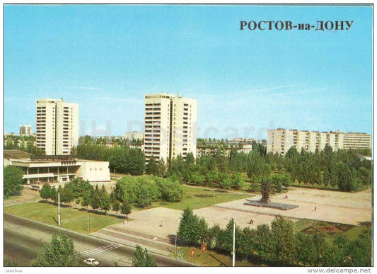 Pleven square - Rostov-on-Don - Rostov-na-Donu - 1985 - Russia USSR - unused - JH Postcards