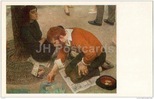painting by Gely Korzhev-Chuveliov - The Artist , 1961 - Tretyakov Gallery - russian art - unused - JH Postcards