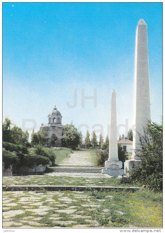 village Grivitza - Romanian mausoleum - Pleven - Bulgaria - unused - JH Postcards