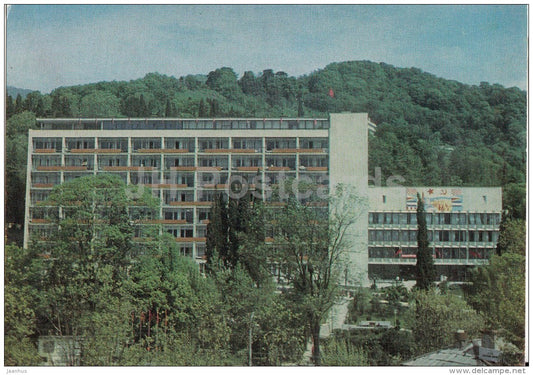 sanatorium Aurora - Khosta - postal stationery - 1978 - Russia USSR - unused - JH Postcards