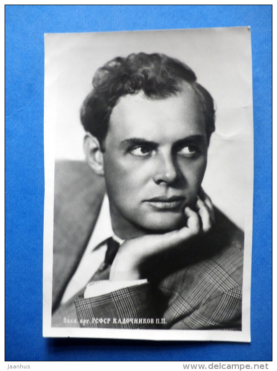 Pavel Kadochnikov - russian movie actor - USSR Russia - old photo card - unused - JH Postcards