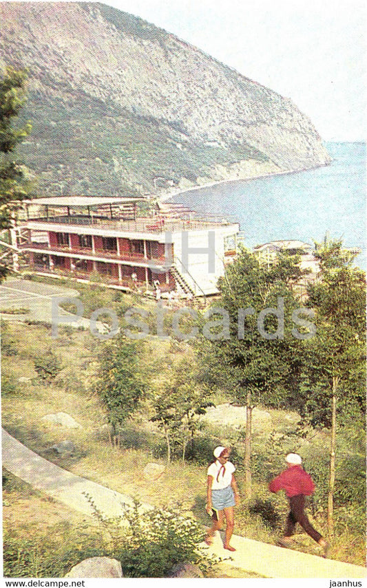 Artek - All Union Pioneer Camp - Crimea - Ukraine USSR - unused - JH Postcards