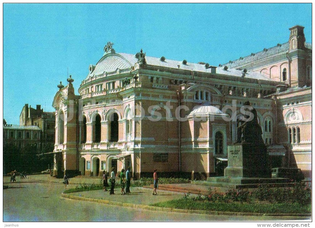 Theatre Square - postal stationery - Kiev - Kyiv - 1978 - Ukraine USSR - unused - JH Postcards