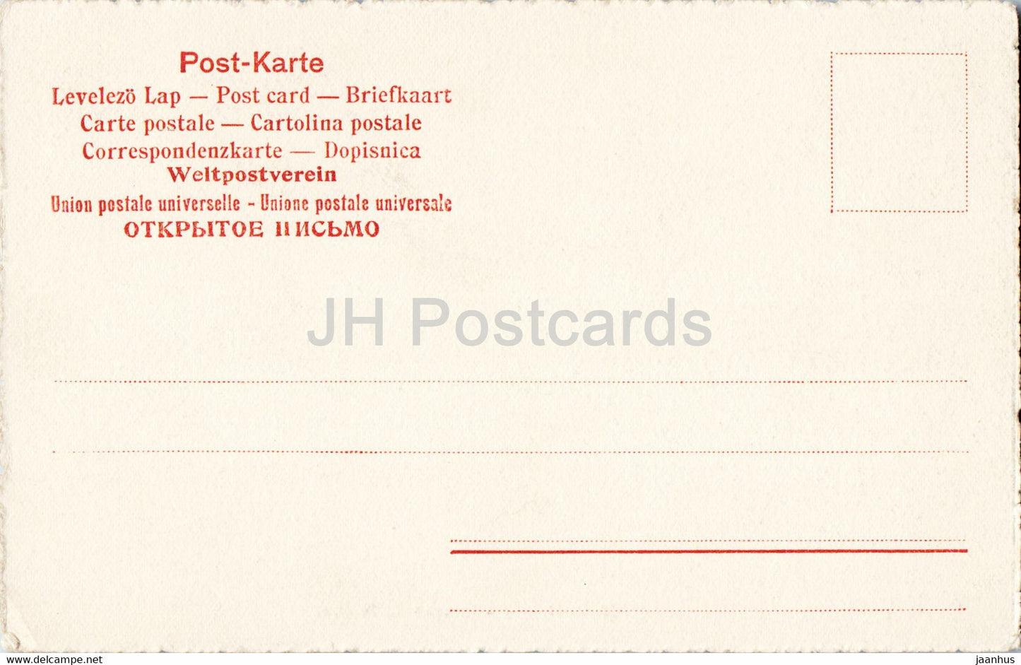 Venezia - Venice - Interno S Marco - cathedral - 20 - old postcard - Italy - unused