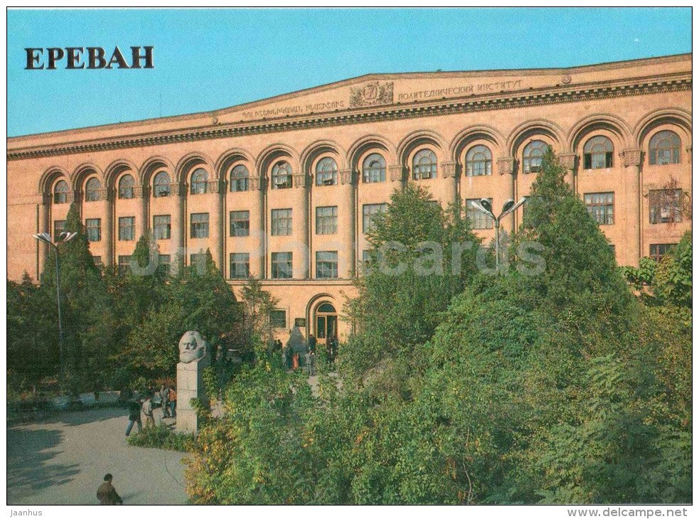 Marx Yerevan Polytechnical Institute - monument to Marx - Yerevan - 1987 - Armenia USSR - unused - JH Postcards