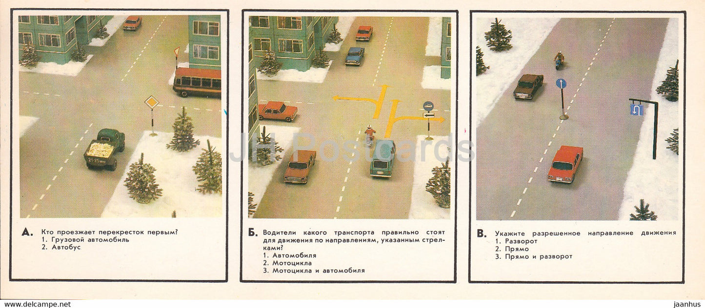 Traffic Tests - model car - truck - bus - 11 - 1983 - Russia USSR - unused - JH Postcards