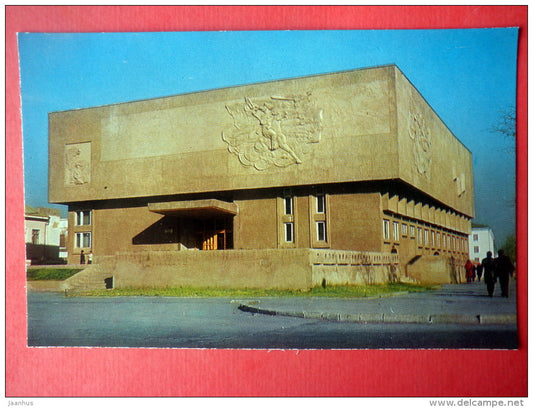 Revolution museum - Ulan Bator - 1976 - Mongolia - unused - JH Postcards