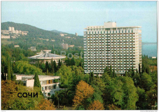 holiday hotel Svetlana - Sochi - 1984 - Russia USSR - unused - JH Postcards