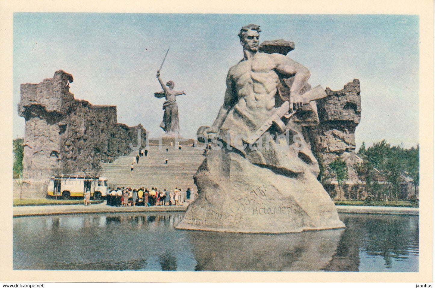 Volgograd - Memorial to the Fallen Solders of the Stalingrad Battle - Russia USSR - unused - JH Postcards