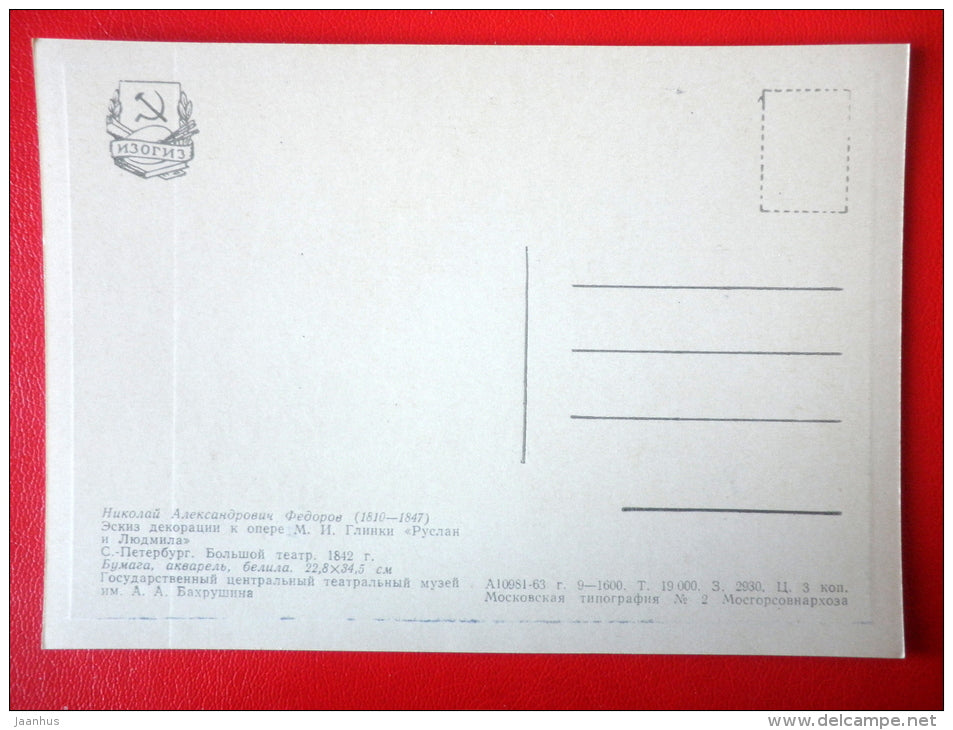 painting by N. Feodorov . Design for Glinka's opera Ruslan and Lyudmila - State Theatre Museum in Moscow - unused - JH Postcards