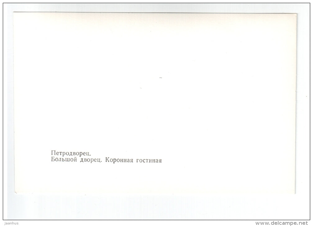 Grand Palace - Throne Lounge - Petrodvorets - 1977 - Russia USSR - unused - JH Postcards