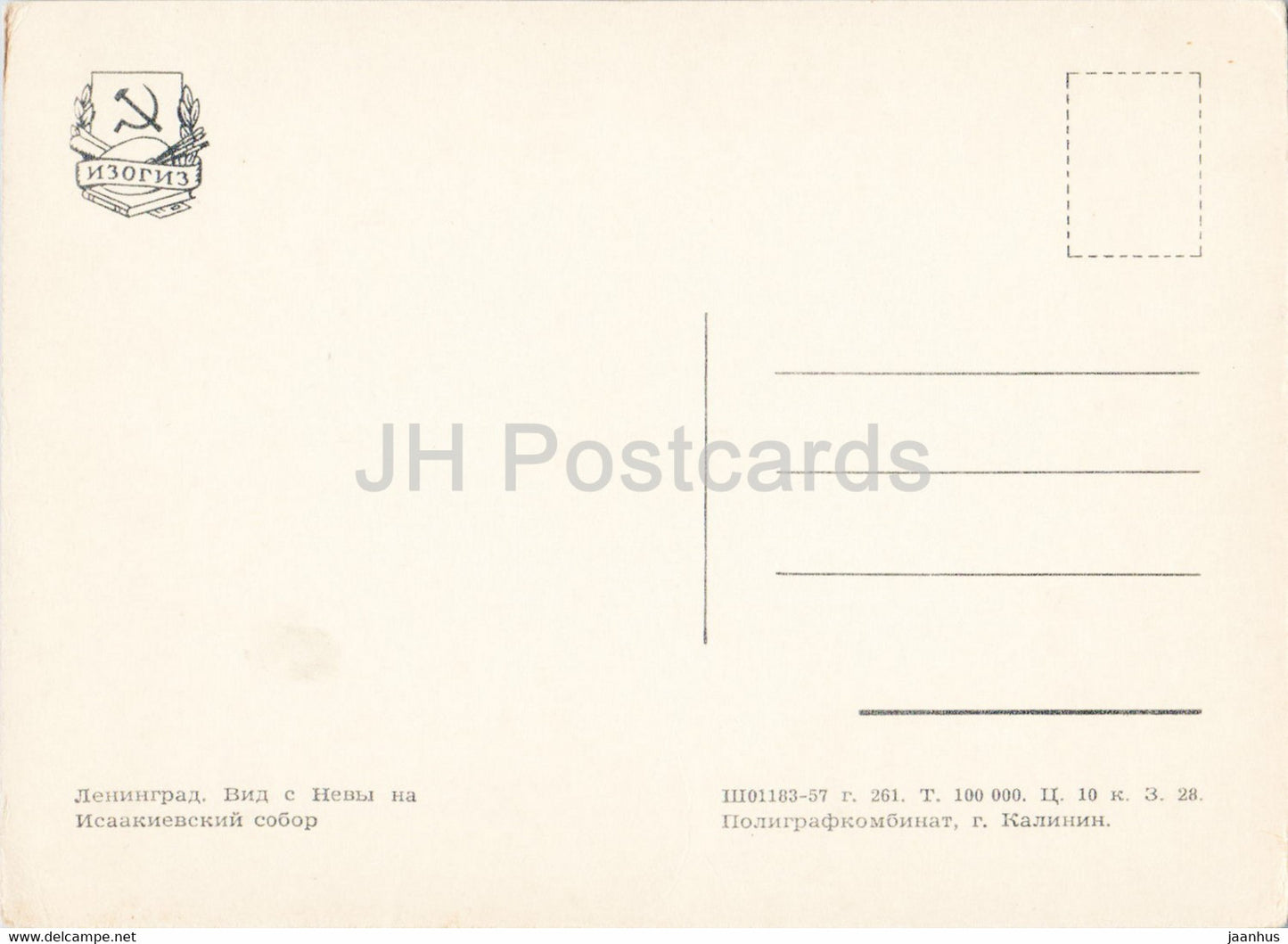 Leningrad - St. Petersburg - Isaakskathedrale - alte Postkarte - 1957 - Russland UdSSR - unbenutzt