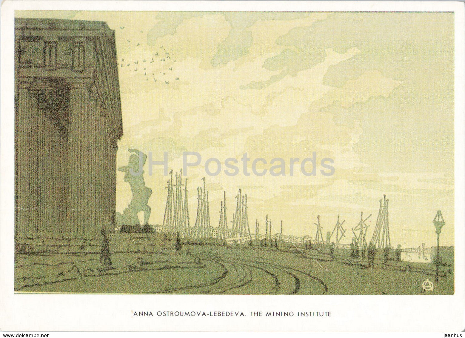 painting by Anna Ostroumova Lebedeva - The Mining Institute - Russian art - 1988 - Russia USSR - used - JH Postcards