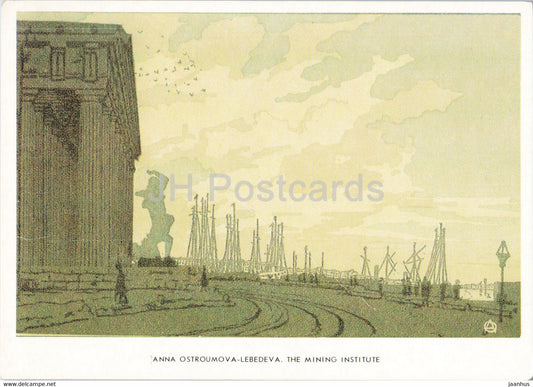 painting by Anna Ostroumova Lebedeva - The Mining Institute - Russian art - 1988 - Russia USSR - used - JH Postcards